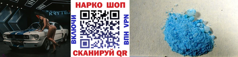 Купить МАРИХУАНА  Меф  СК  Гашиш  Псилоцибиновые грибы  Вейп ТГК  КОКАИН  Комсомольск
