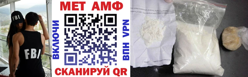 Купить  Комсомольск  АМФ 97% 