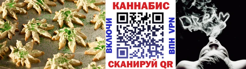 Купить  Комсомольск  Cannafood марихуана 