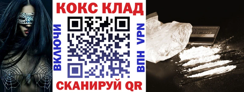 КОКАИН FishScale Комсомольск