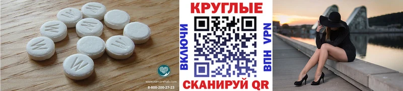 Экстази MDMA  Купить где  Комсомольск 