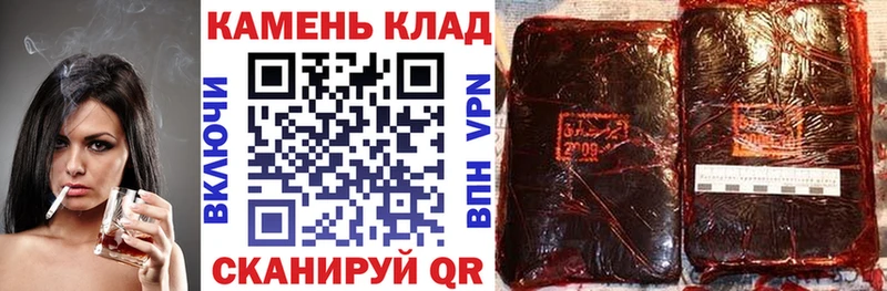 Купить где  Комсомольск  Гашиш AMNESIA HAZE 