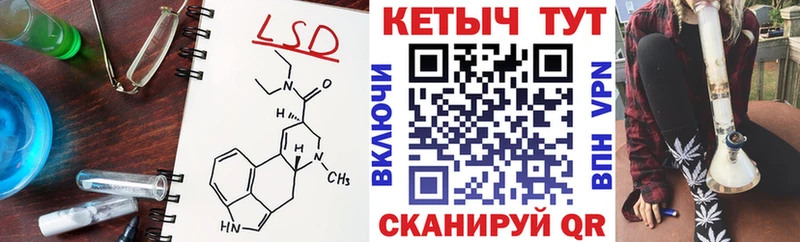 КЕТАМИН ketamine  Купить закладки  Комсомольск 
