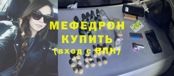 ГАЛЛЮЦИНОГЕННЫЕ ГРИБЫ Верея