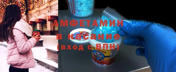 мяу мяу кристалл Верхнеуральск
