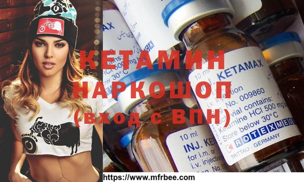 мяу мяу кристалл Верхнеуральск