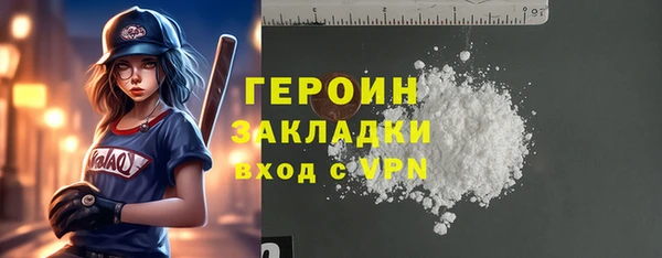 мяу мяу кристалл Верхнеуральск