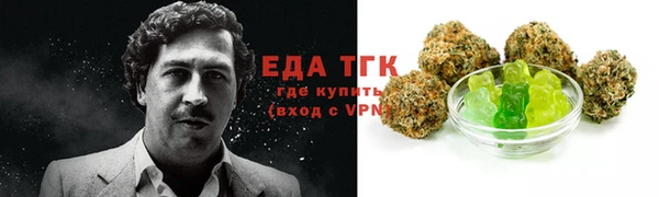 мяу мяу кристалл Верхнеуральск