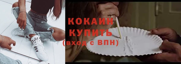 мяу мяу кристалл Верхнеуральск