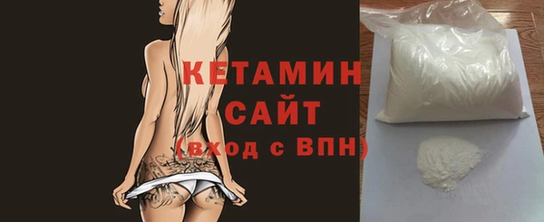 мяу мяу кристалл Верхнеуральск