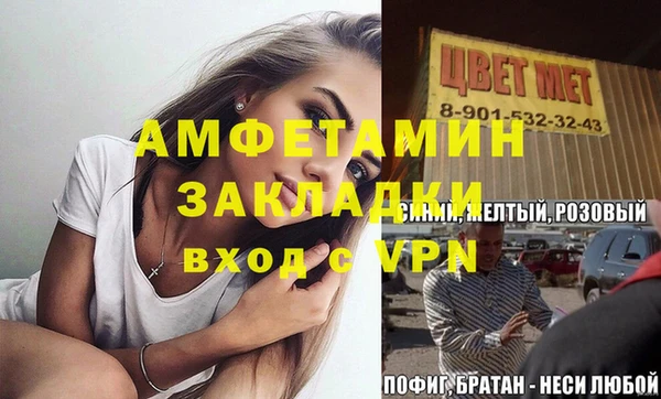 мяу мяу кристалл Верхнеуральск