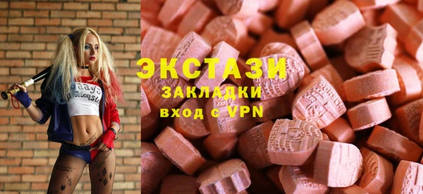ГАЛЛЮЦИНОГЕННЫЕ ГРИБЫ Верея