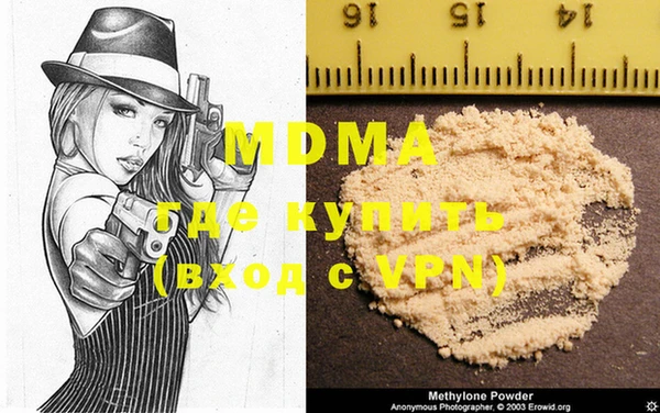 мяу мяу кристалл Верхнеуральск