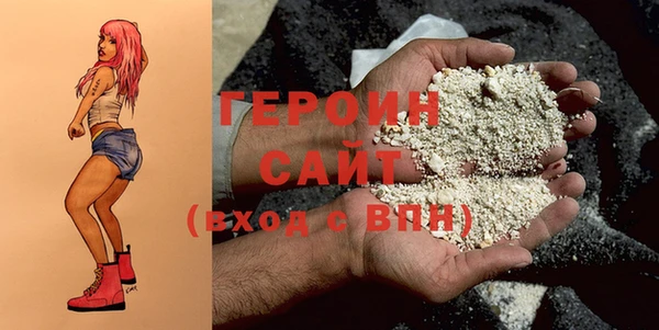 ГАЛЛЮЦИНОГЕННЫЕ ГРИБЫ Верея