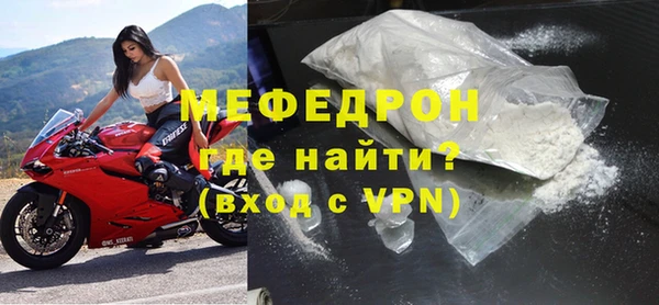 мяу мяу кристалл Верхнеуральск