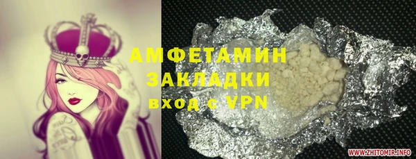 мяу мяу кристалл Верхнеуральск
