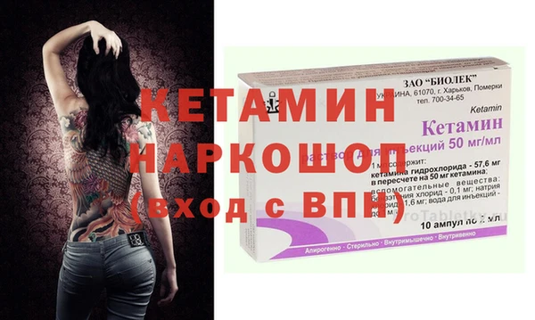 мяу мяу кристалл Верхнеуральск