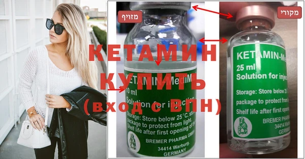 мяу мяу кристалл Верхнеуральск