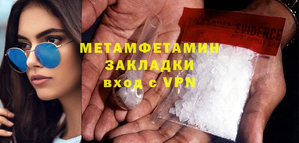 мяу мяу кристалл Верхнеуральск