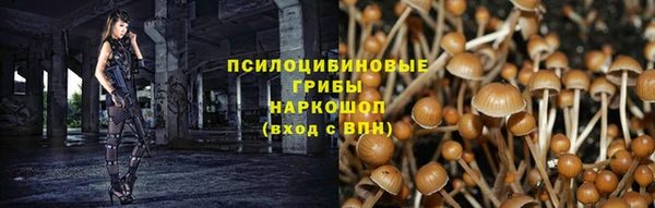 мяу мяу кристалл Верхнеуральск