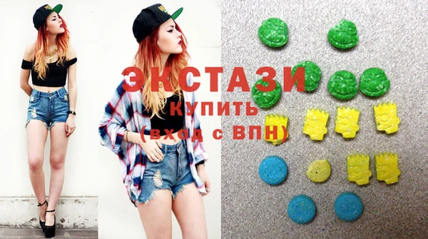 ГАЛЛЮЦИНОГЕННЫЕ ГРИБЫ Верея