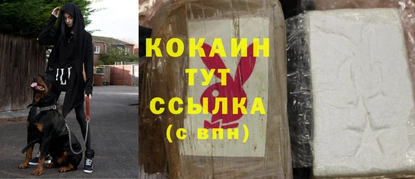 мяу мяу кристалл Верхнеуральск