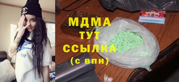 ГАЛЛЮЦИНОГЕННЫЕ ГРИБЫ Верея