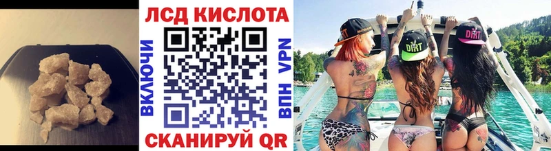 ЛСД экстази ecstasy  Купить закладки  Комсомольск 