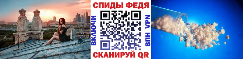 Купить закладки  Комсомольск  МЕТАМФЕТАМИН кристалл 