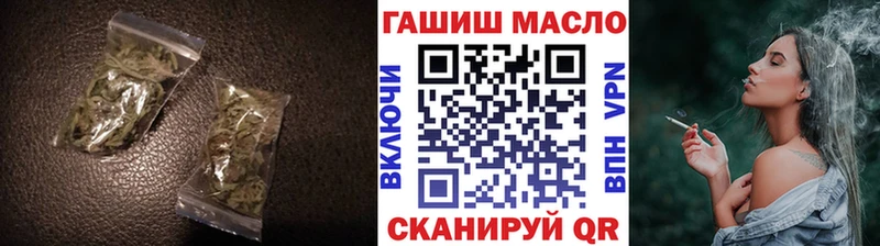 Купить  Комсомольск  Дистиллят ТГК вейп 