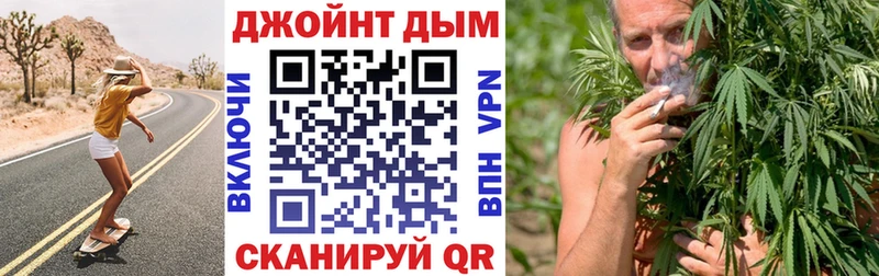 Шишки марихуана SATIVA & INDICA  Купить  Комсомольск 